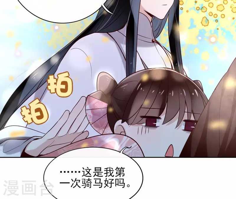 第5话 怀疑(1/2)-第5话