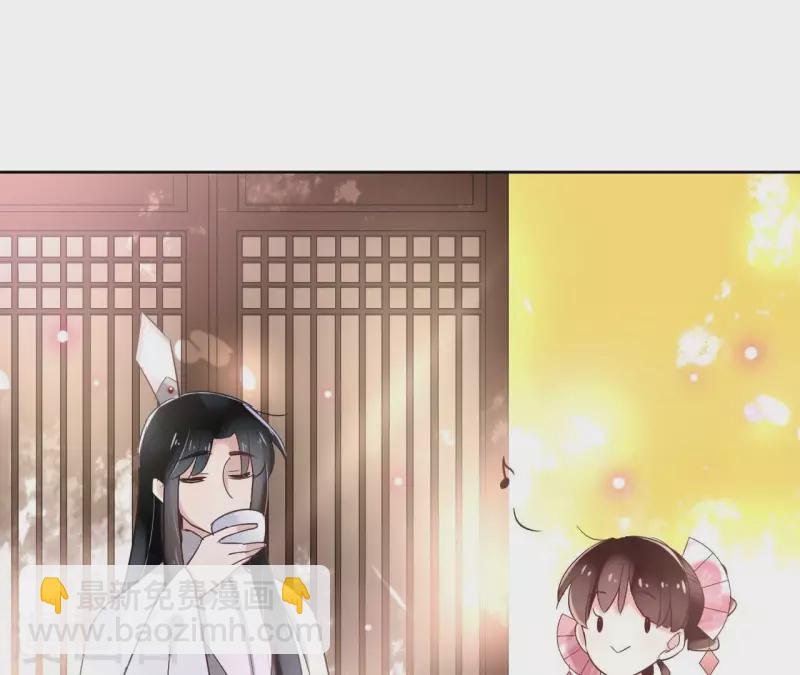 第5话 怀疑(1/2)-第5话