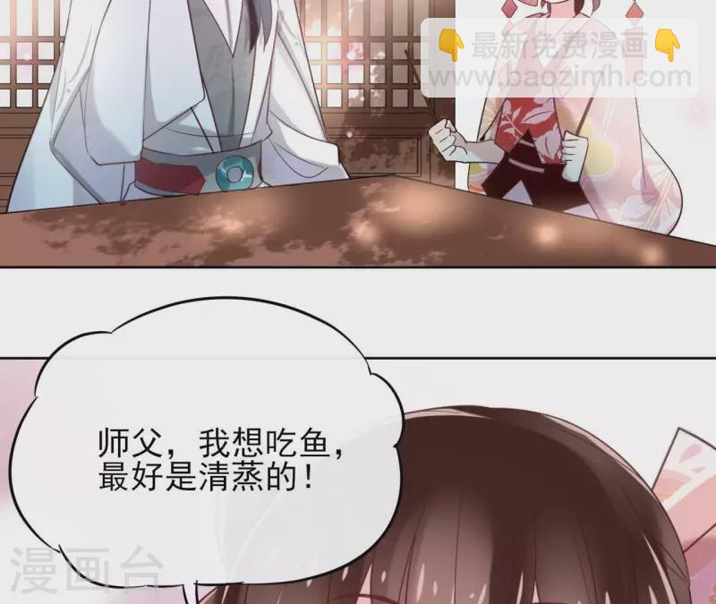 第5话 怀疑(1/2)-第5话