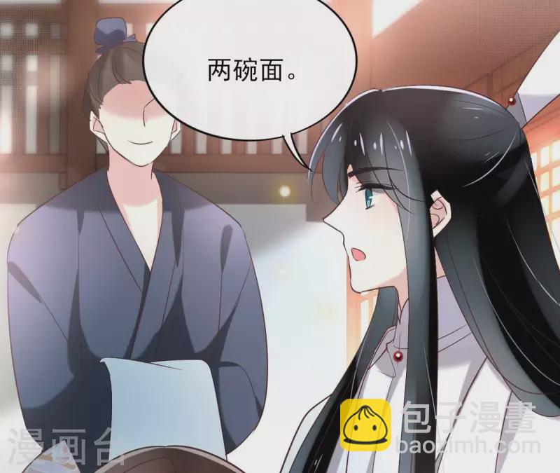 第5话 怀疑(1/2)-第5话