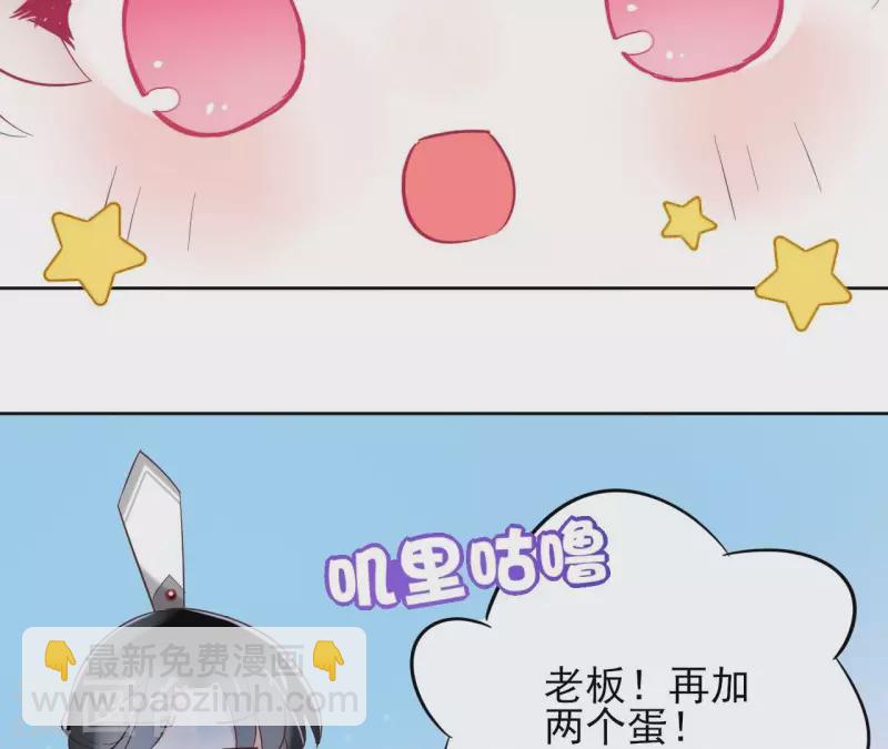 第5话 怀疑(1/2)-第5话