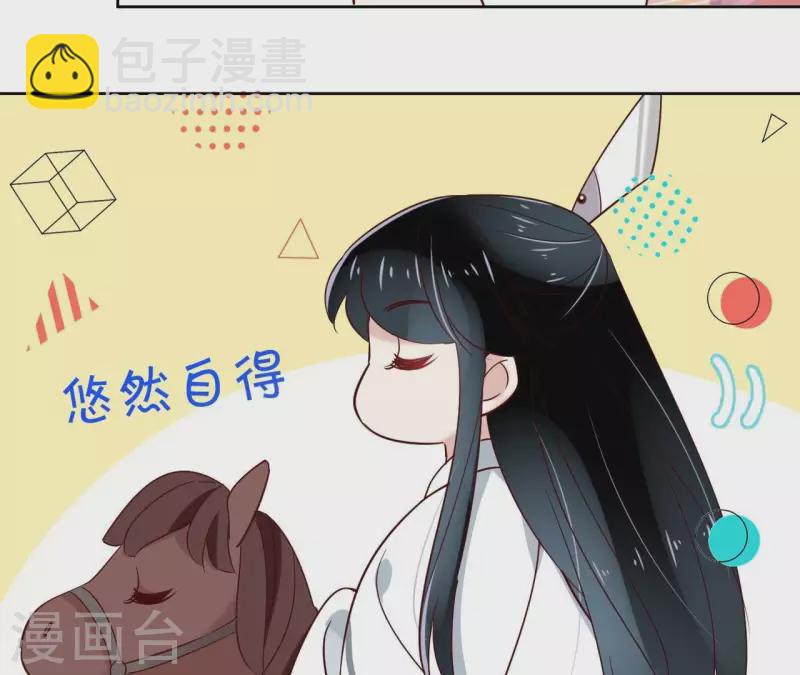 第5话 怀疑(1/2)-第5话