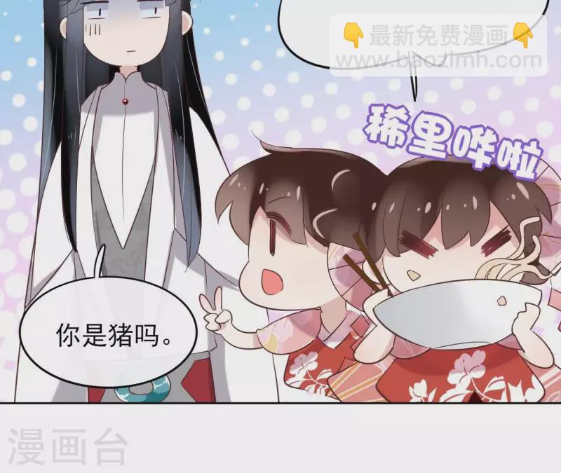 第5话 怀疑(1/2)-第5话