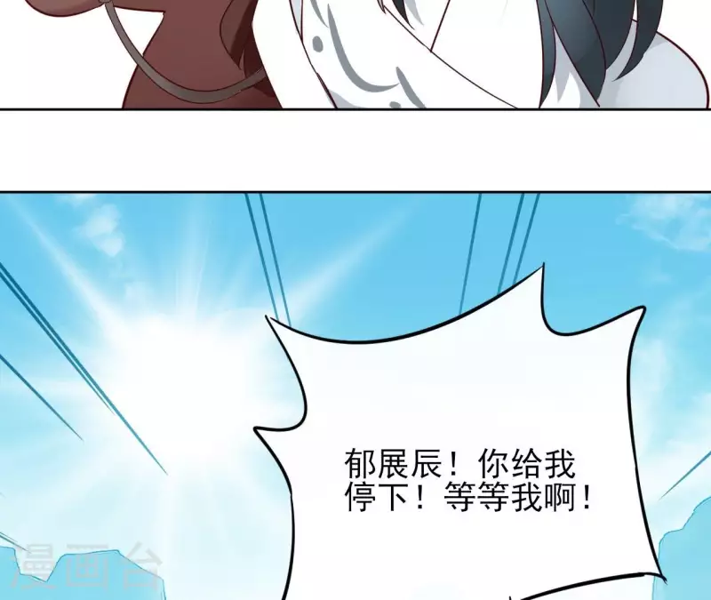 第5话 怀疑(1/2)-第5话