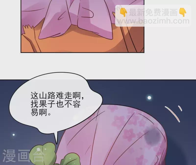 第41话 承诺-第41话