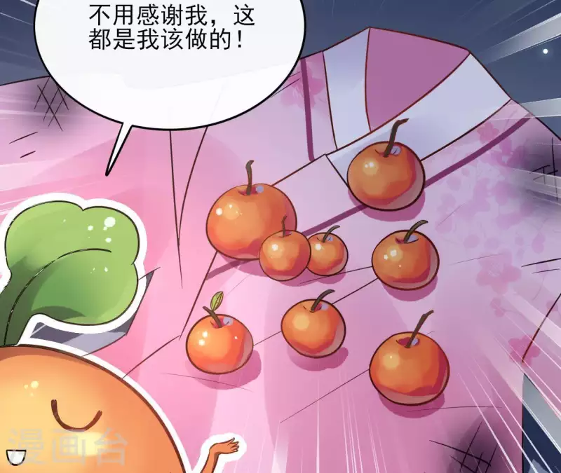 第41话 承诺-第41话