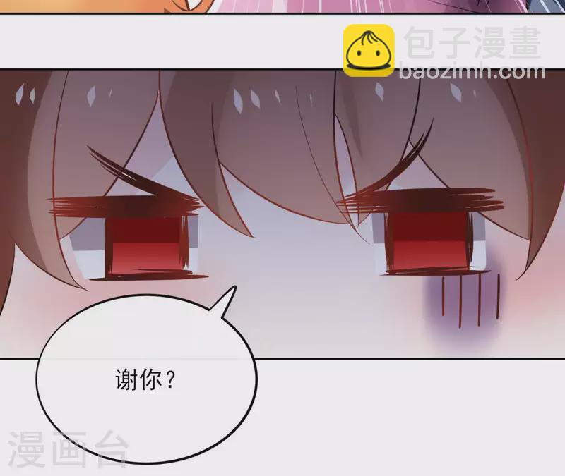 第41话 承诺-第41话