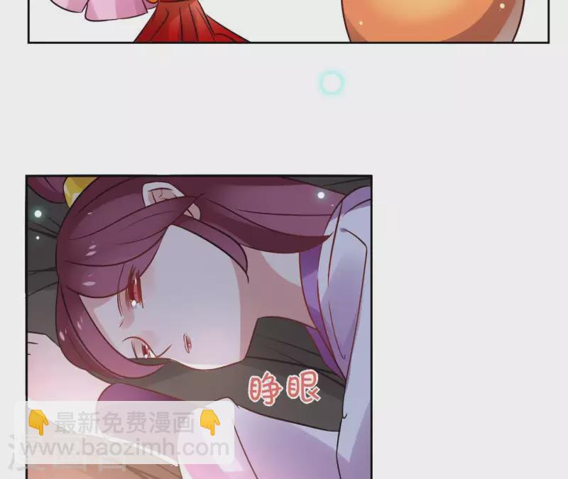 第41话 承诺-第41话