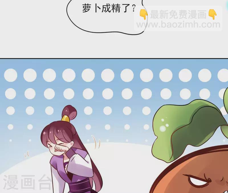 第41话 承诺-第41话