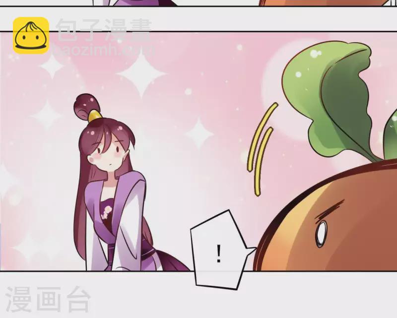 第41话 承诺-第41话