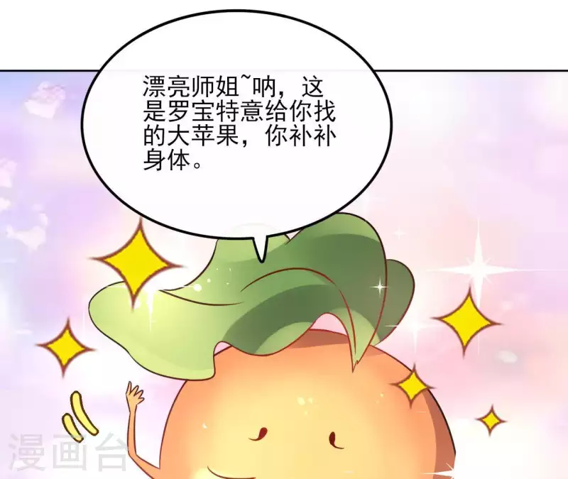 第41话 承诺-第41话