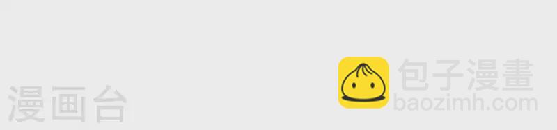 第41话 承诺-第41话