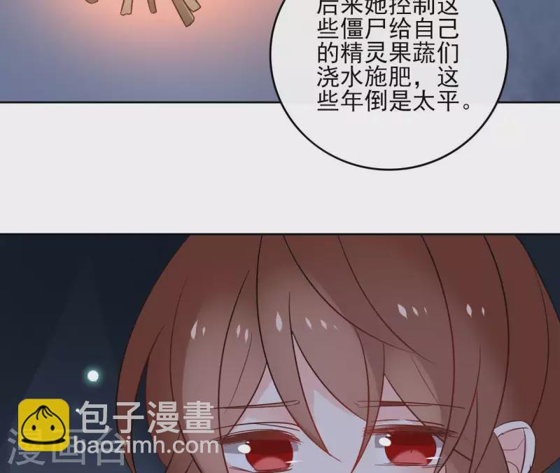 第41话 承诺-第41话