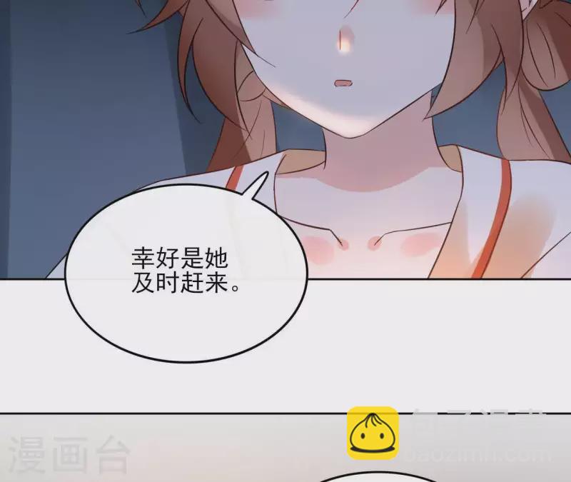 第41话 承诺-第41话