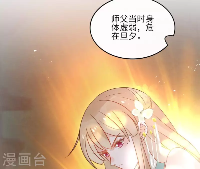 第41话 承诺-第41话