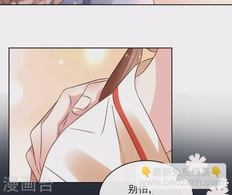 第41话 承诺-第41话