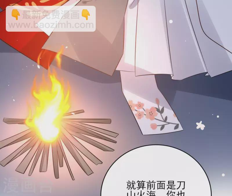 第41话 承诺-第41话