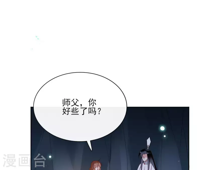 第41话 承诺-第41话