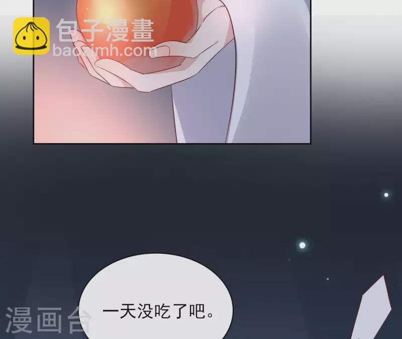 盟主大人，收留我吧 - 第41话 承诺 - 2