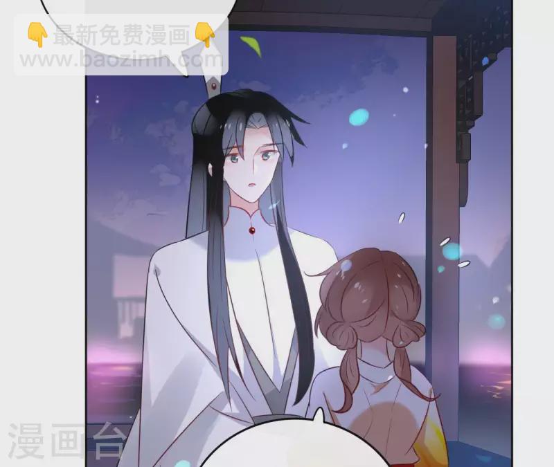 第43话 寒江明月心(1/2)-第43话