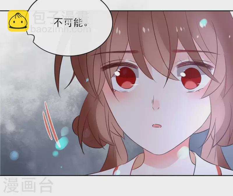第43话 寒江明月心(1/2)-第43话