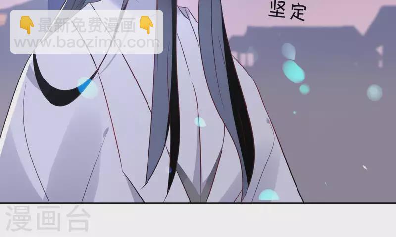 第43话 寒江明月心(1/2)-第43话