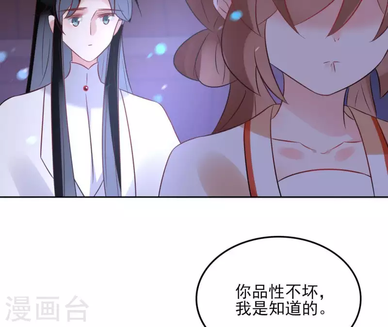 第43话 寒江明月心(1/2)-第43话