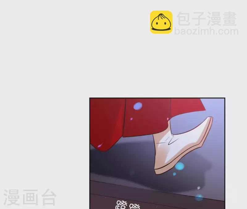 第43话 寒江明月心(1/2)-第43话