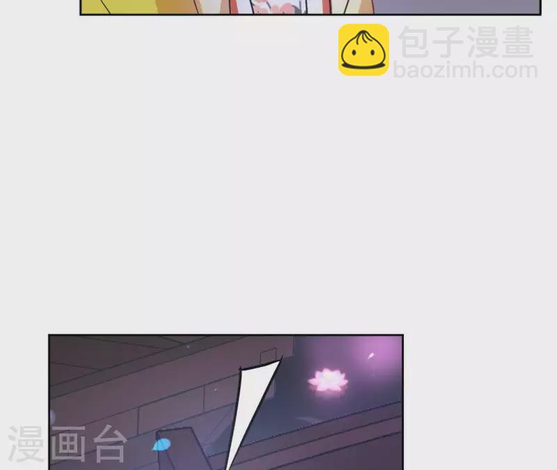 第43话 寒江明月心(1/2)-第43话