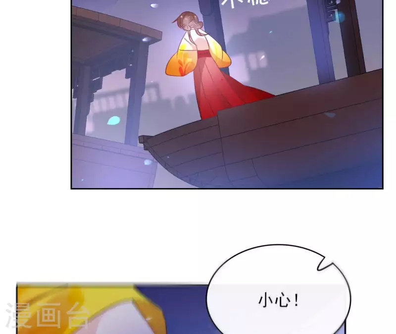 第43话 寒江明月心(1/2)-第43话