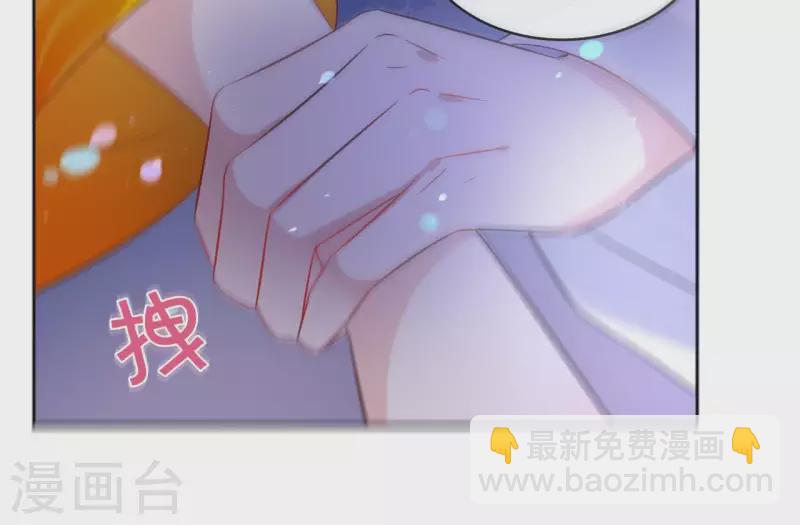 第43话 寒江明月心(1/2)-第43话