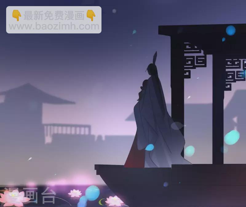 第43话 寒江明月心(1/2)-第43话