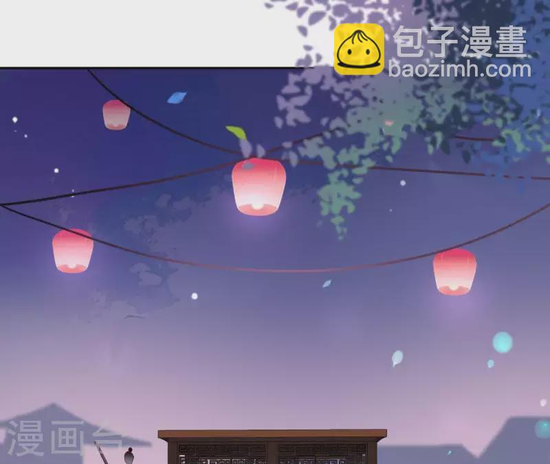 第43话 寒江明月心(1/2)-第43话