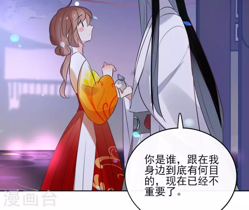 第43话 寒江明月心(1/2)-第43话