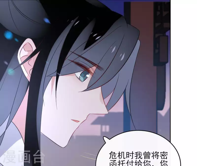 第43话 寒江明月心(1/2)-第43话