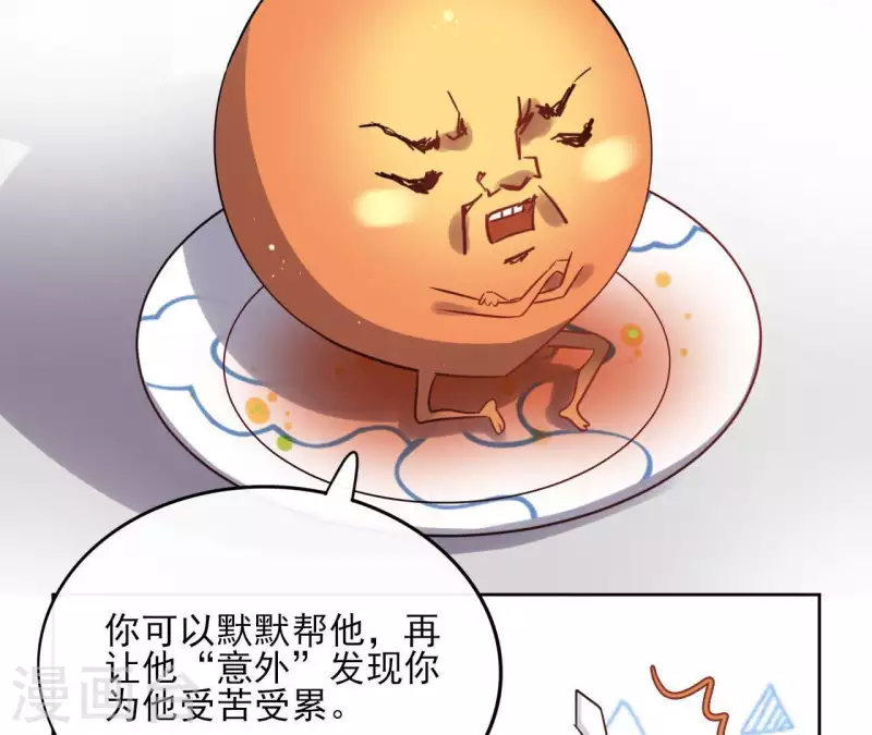 第45话 与你为敌(1/2)-第45话