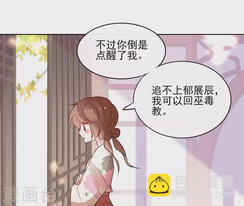 第45话 与你为敌(1/2)-第45话