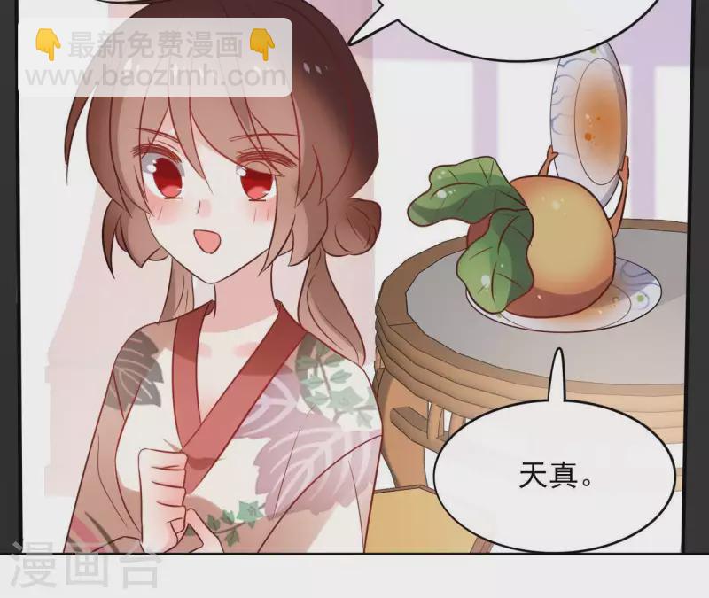 第45话 与你为敌(1/2)-第45话