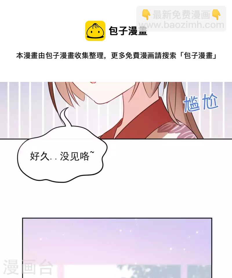 第45话 与你为敌(1/2)-第45话