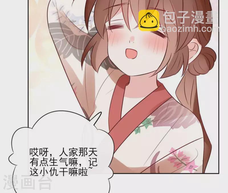 第45话 与你为敌(1/2)-第45话