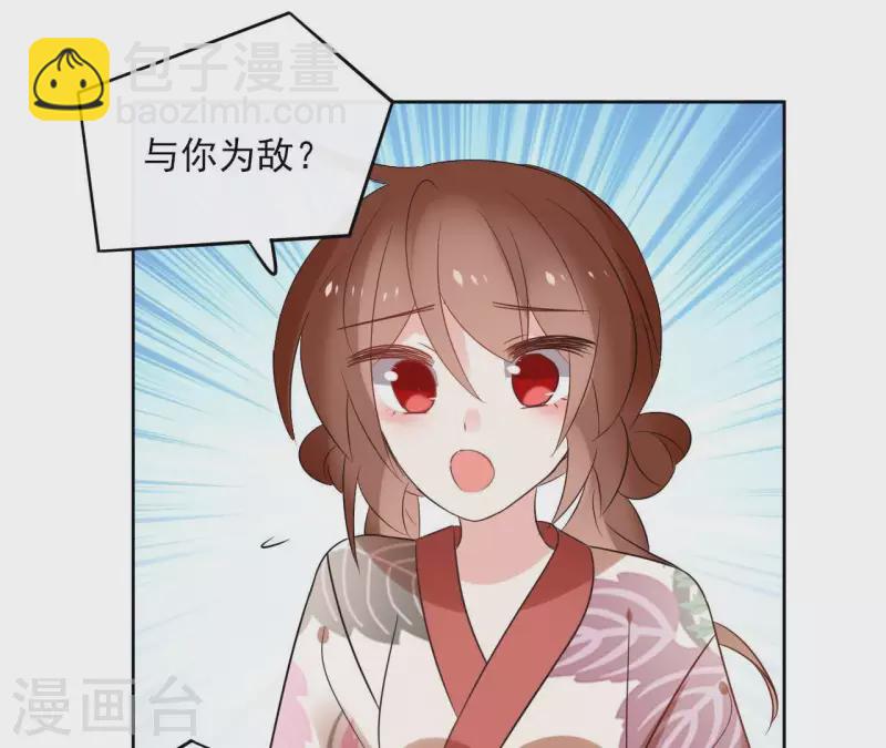 第45话 与你为敌(1/2)-第45话