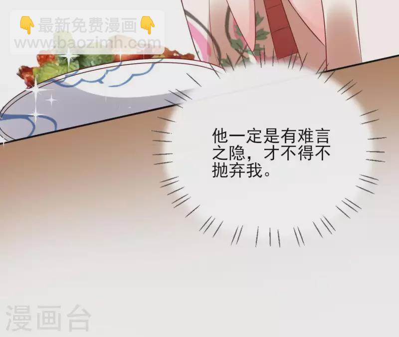 第45话 与你为敌(1/2)-第45话