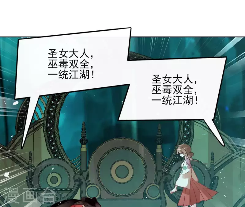 第47话 绝不可能(1/2)-第47话