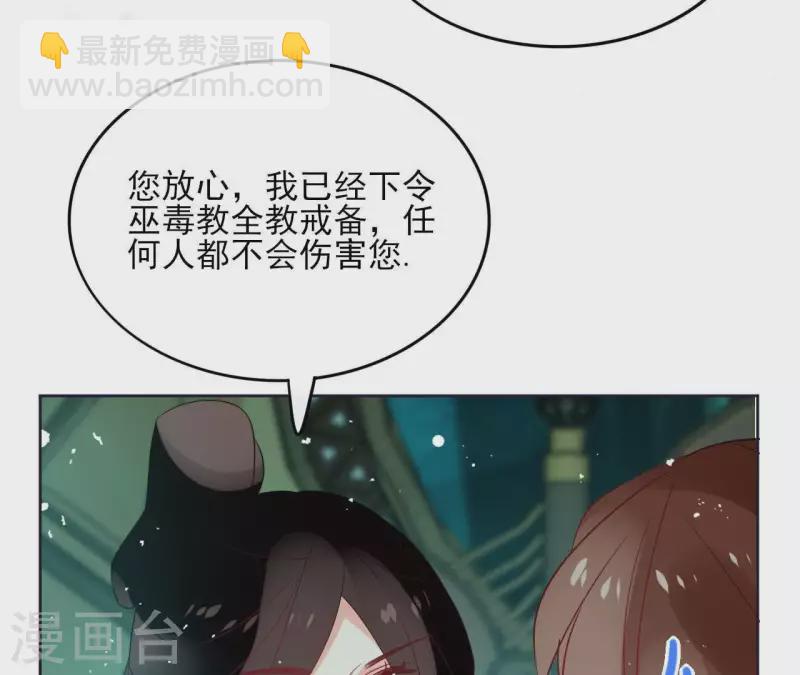 第47话 绝不可能(1/2)-第47话