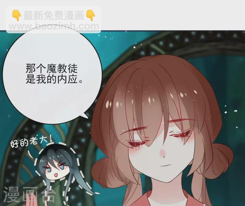 第47话 绝不可能(1/2)-第47话