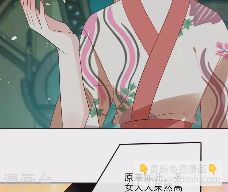 第47话 绝不可能(1/2)-第47话