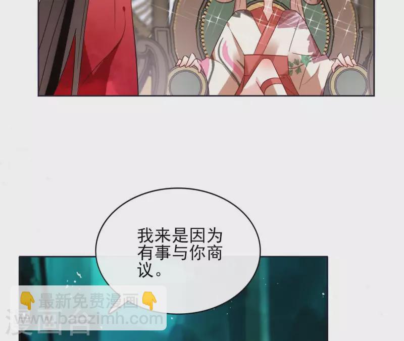 第47话 绝不可能(1/2)-第47话