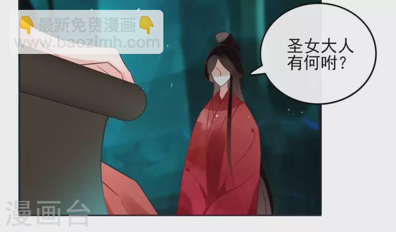 第47话 绝不可能(1/2)-第47话