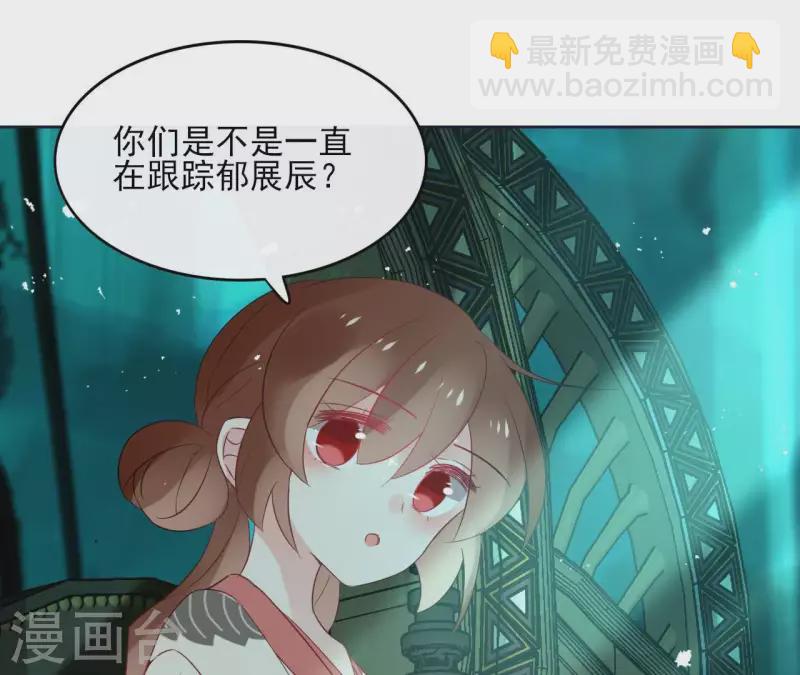 第47话 绝不可能(1/2)-第47话