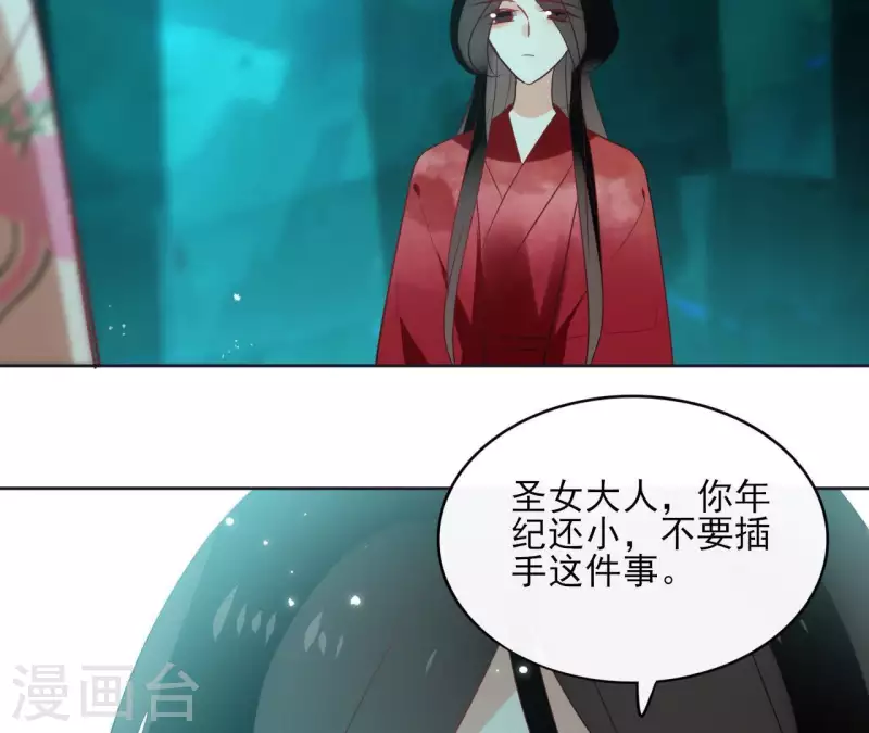 第47话 绝不可能(1/2)-第47话